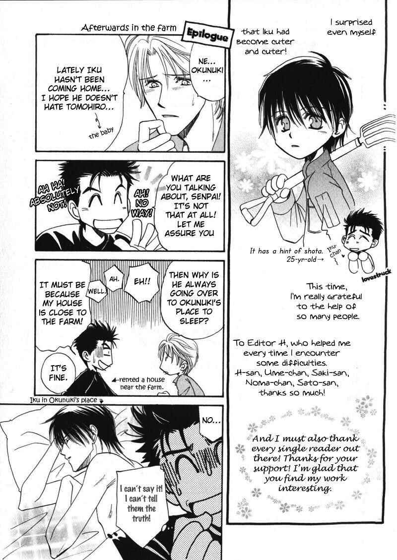 Page 24 Chapter 5.5 Open Air