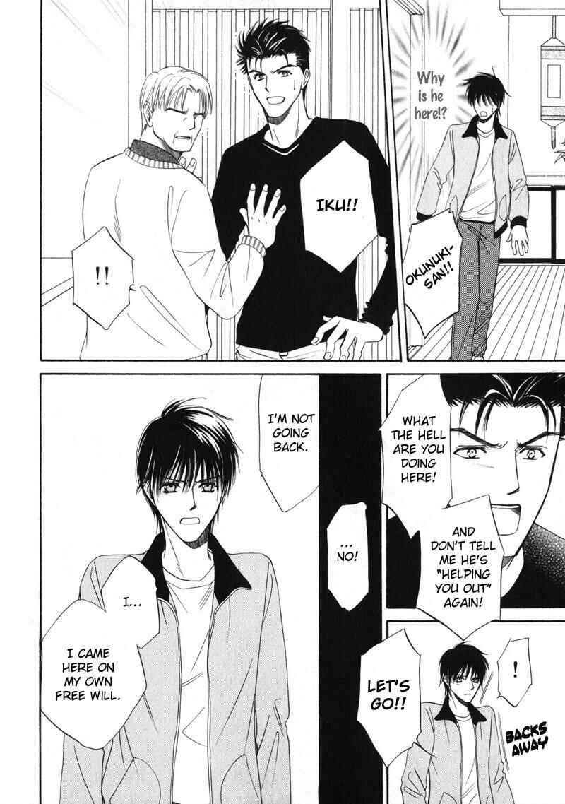 Page 17 Chapter 5 Open Air
