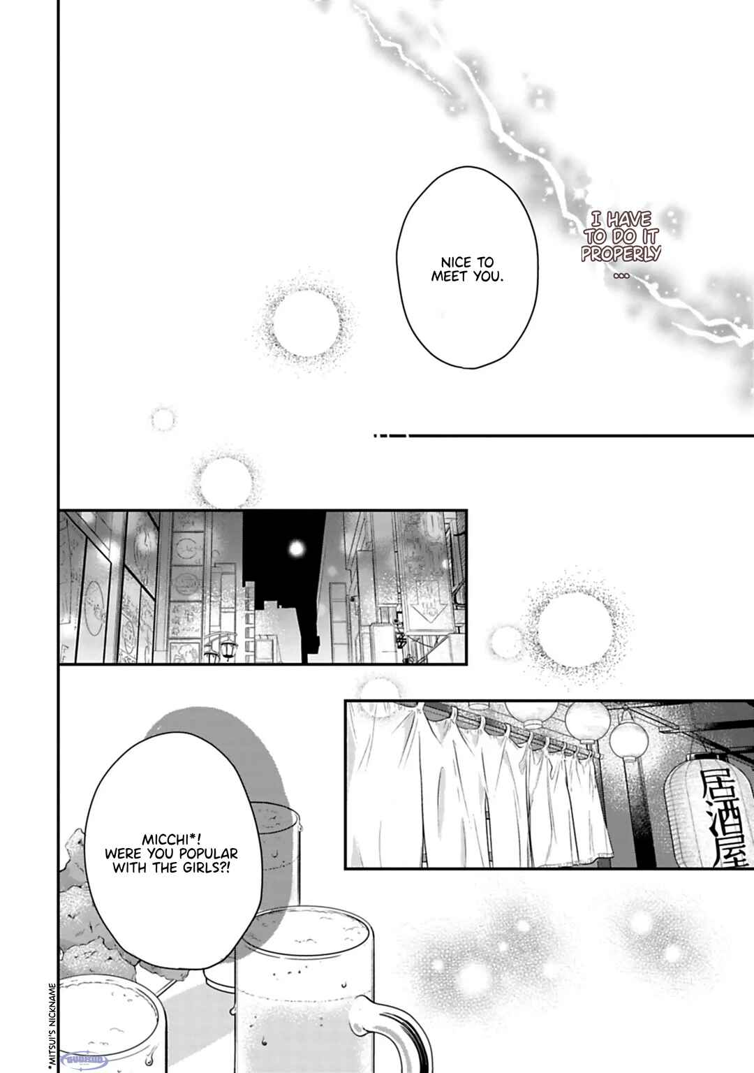 Page 17 Chapter 2 Since When Do Guys Find Divorcees Attractive?