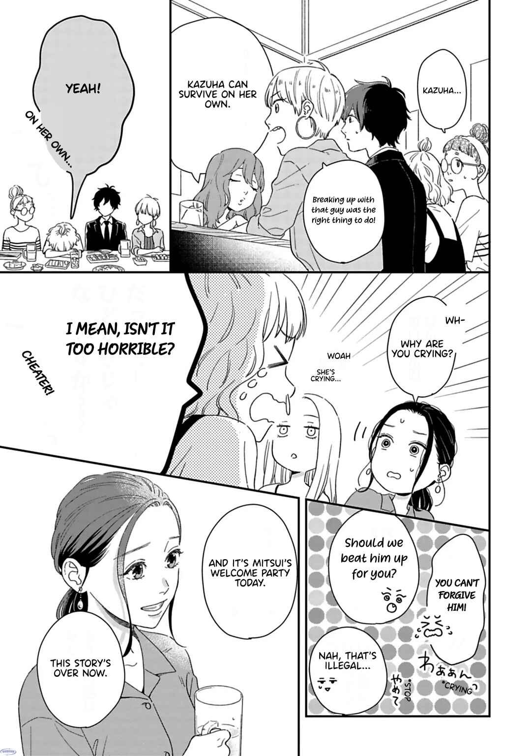 Page 30 Chapter 2 Since When Do Guys Find Divorcees Attractive?