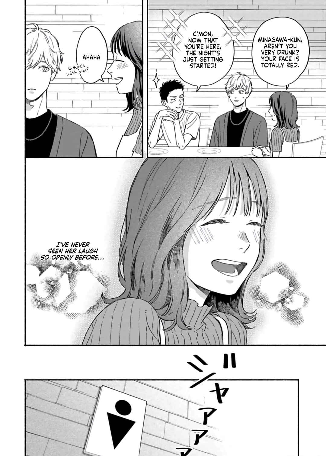 Page 12 Chapter 23 Since When Do Guys Find Divorcees Attractive?