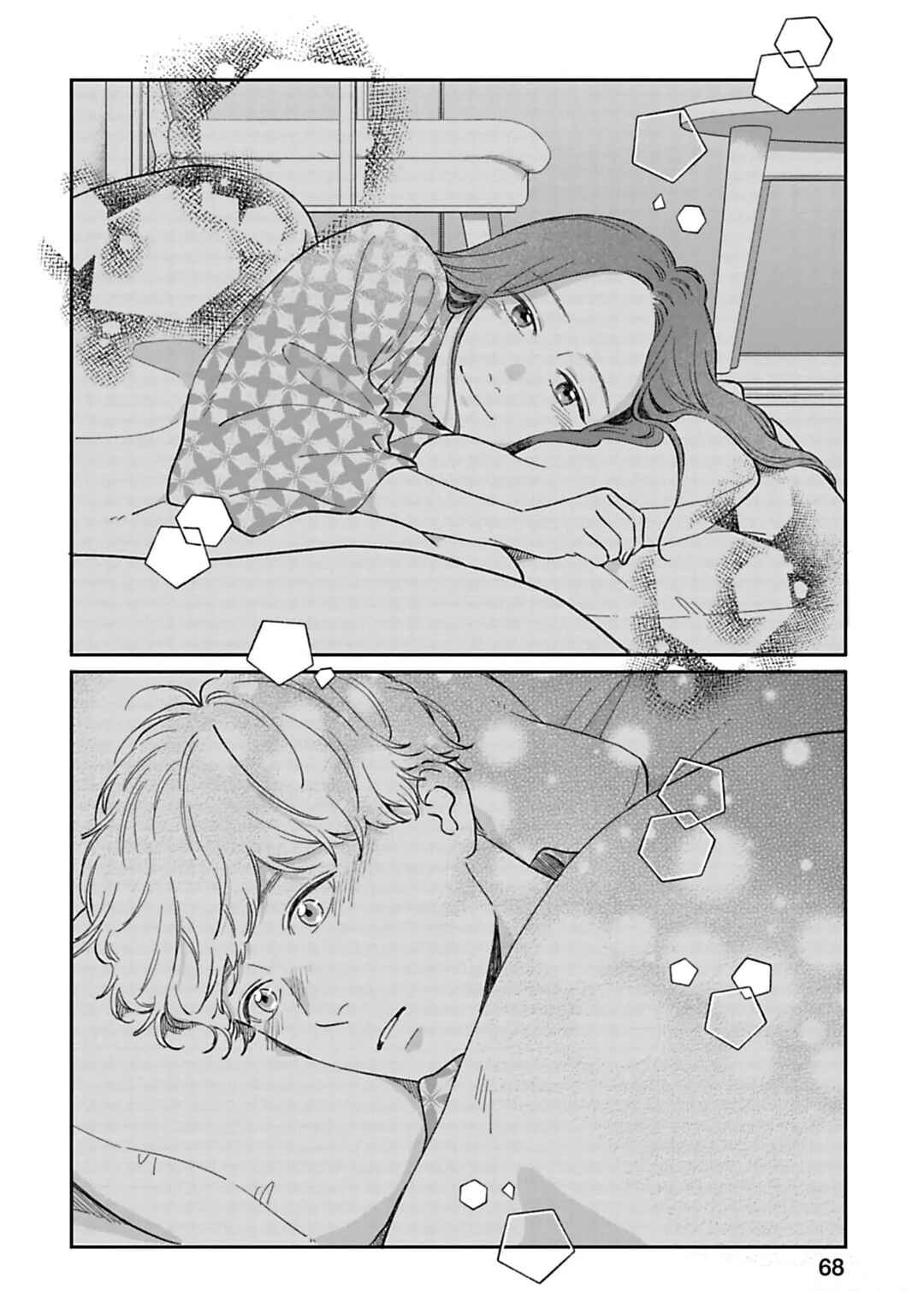 Page 18 Chapter 18 Since When Do Guys Find Divorcees Attractive?
