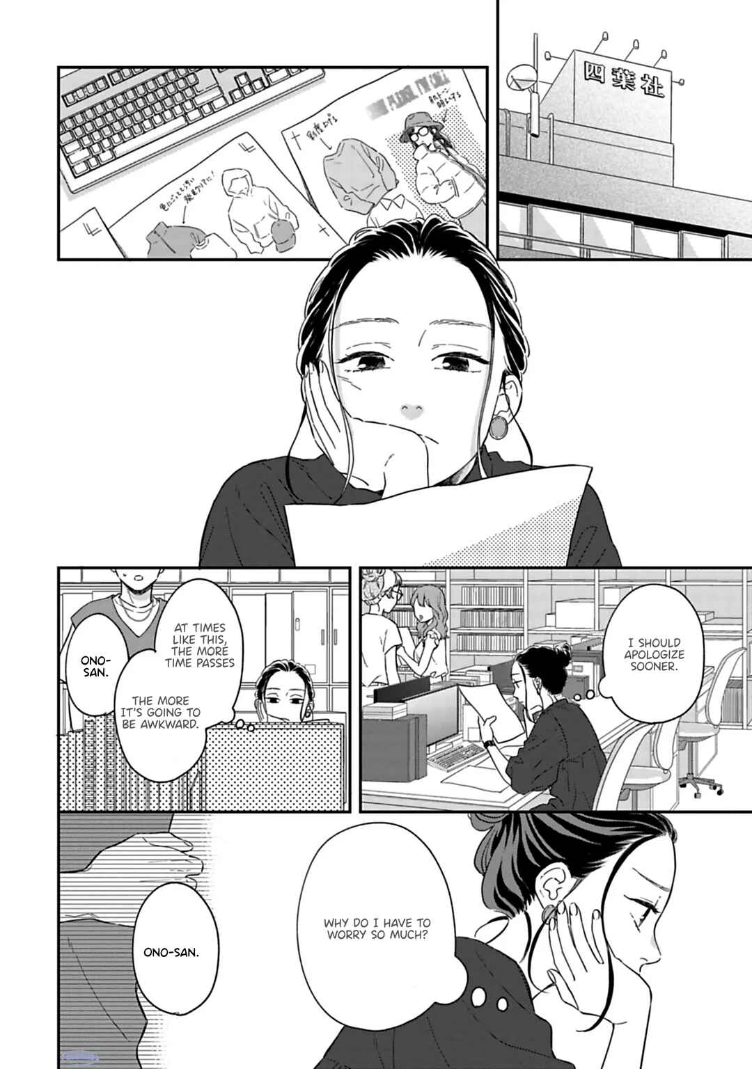 Page 5 Chapter 6 Since When Do Guys Find Divorcees Attractive?
