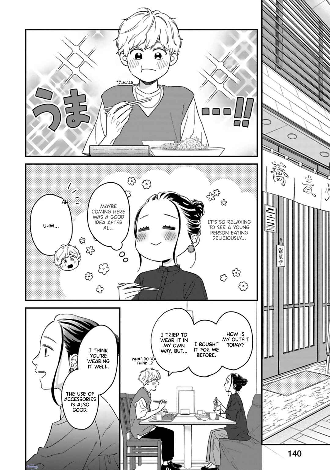 Page 9 Chapter 6 Since When Do Guys Find Divorcees Attractive?