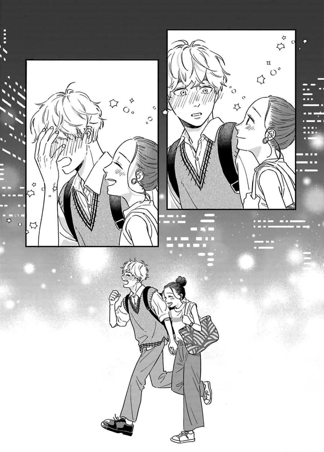 Page 15 Chapter 16 Since When Do Guys Find Divorcees Attractive?