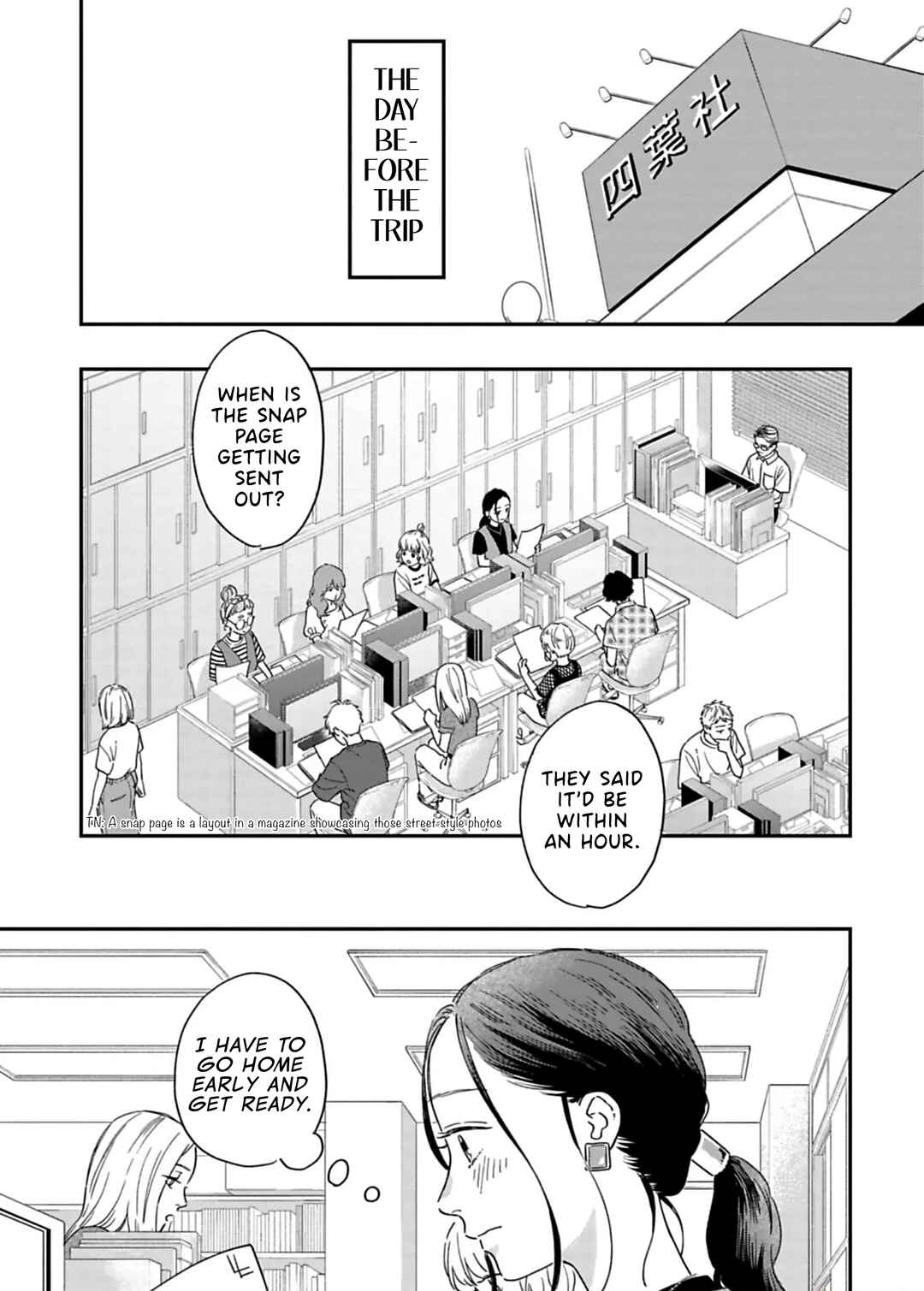 Page 16 Chapter 16 Since When Do Guys Find Divorcees Attractive?