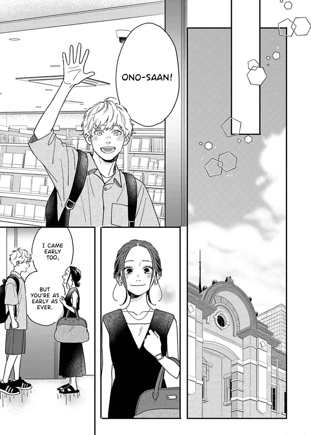 Page 20 Chapter 16 Since When Do Guys Find Divorcees Attractive?