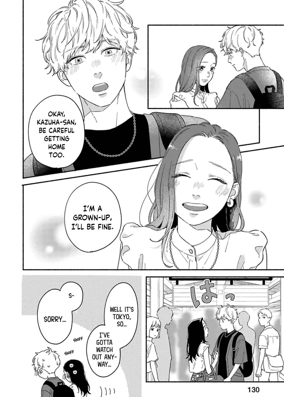 Page 12 Chapter 21 Since When Do Guys Find Divorcees Attractive?