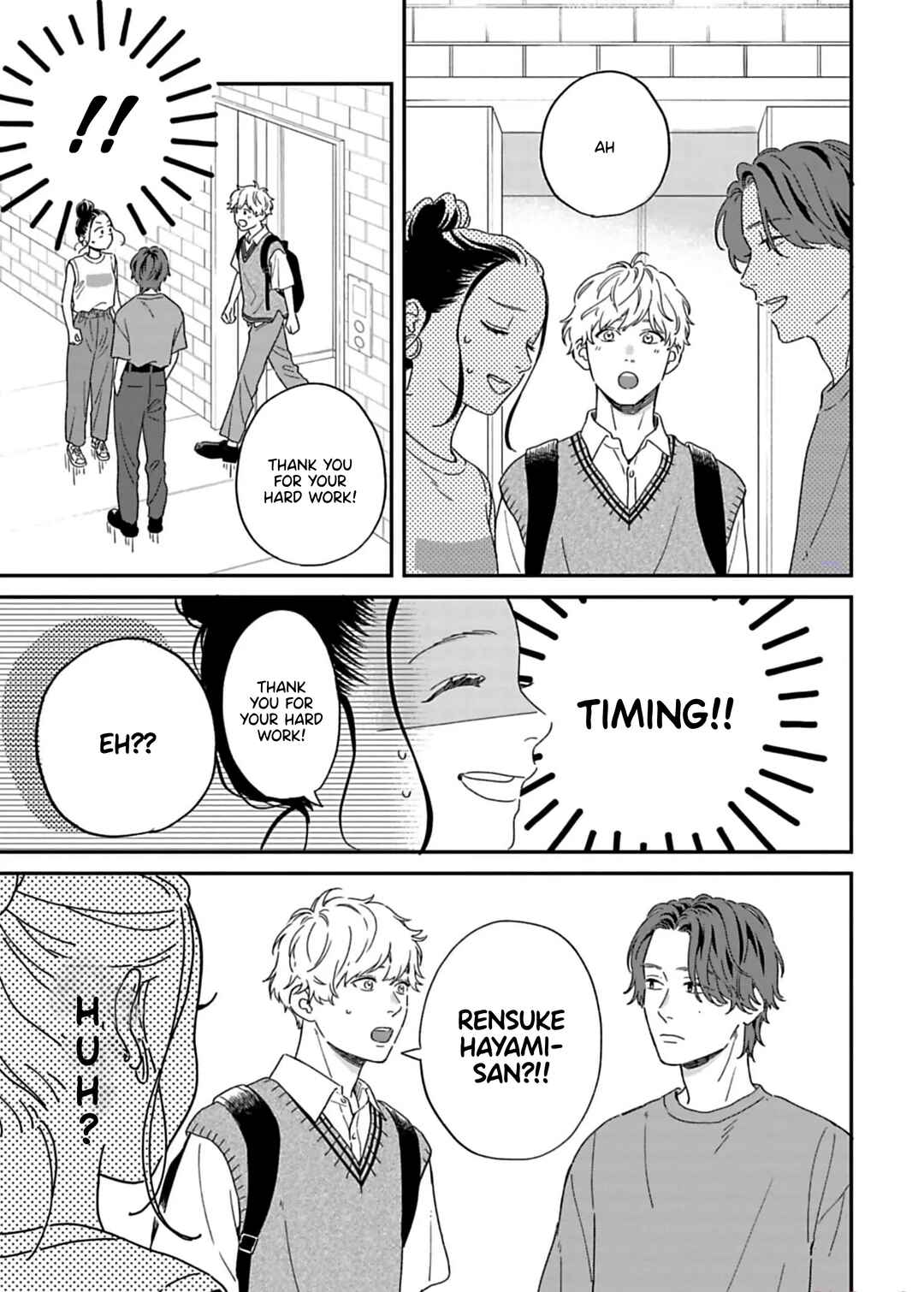 Page 14 Chapter 14 Since When Do Guys Find Divorcees Attractive?