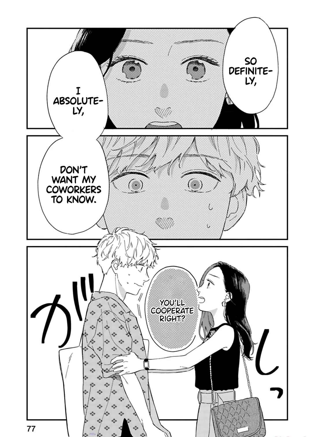 Page 10 Chapter 11 Since When Do Guys Find Divorcees Attractive?