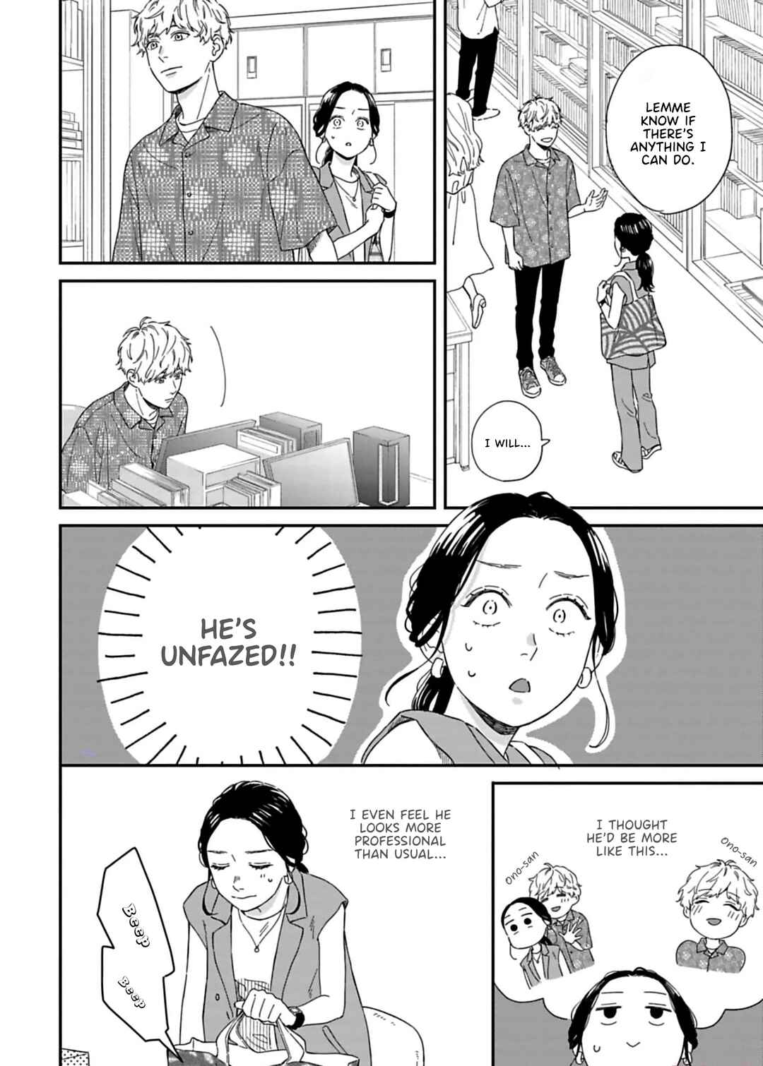 Page 17 Chapter 11 Since When Do Guys Find Divorcees Attractive?