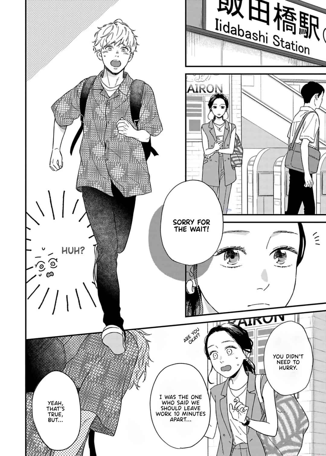 Page 21 Chapter 11 Since When Do Guys Find Divorcees Attractive?