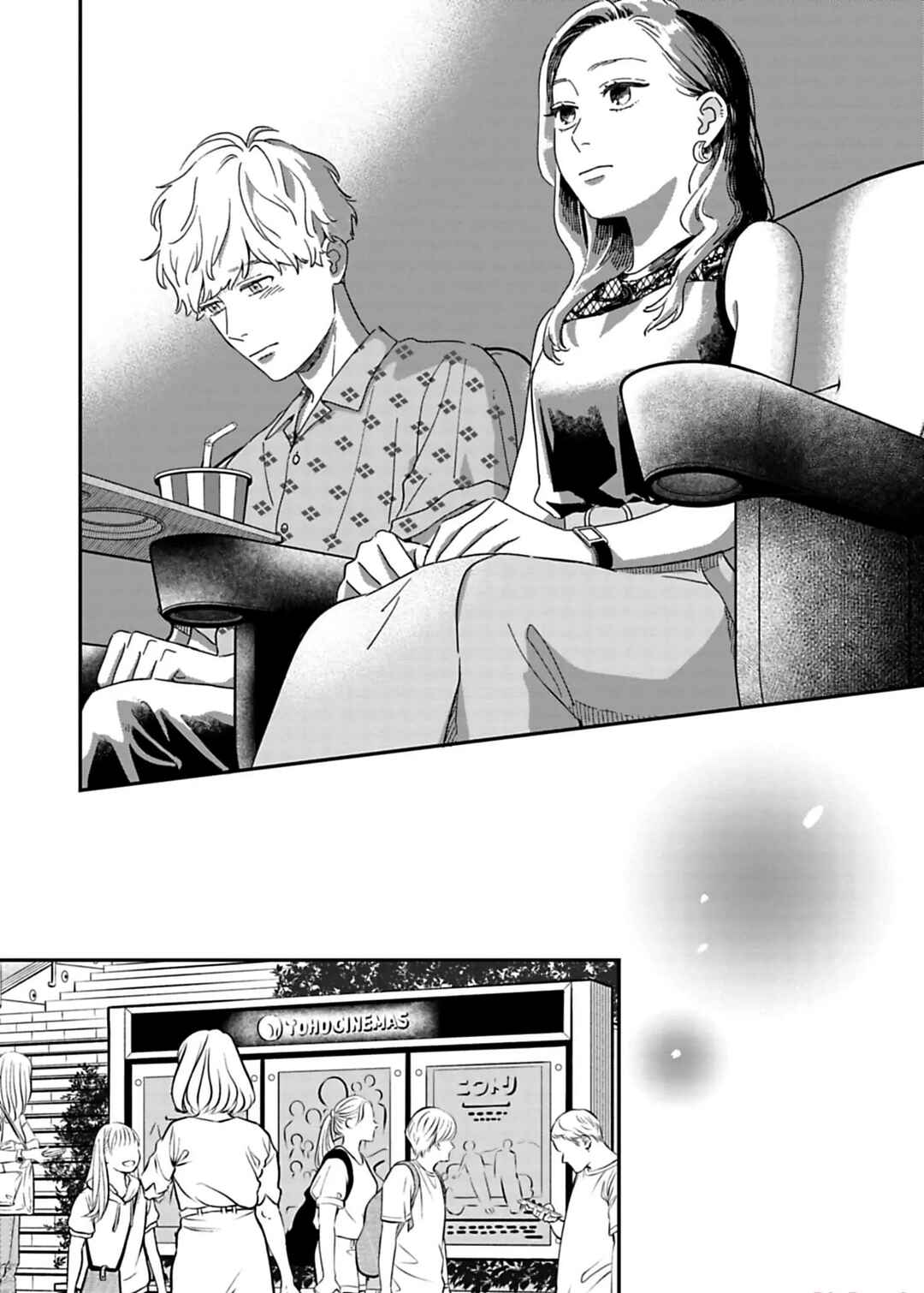 Page 18 Chapter 9 Since When Do Guys Find Divorcees Attractive?