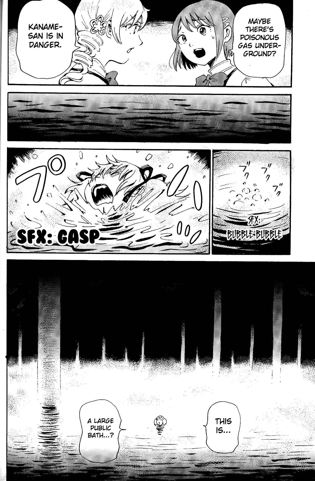Page 13 Chapter 2 Puella Magi Madoka Magica: 10th Anniversary Book Series