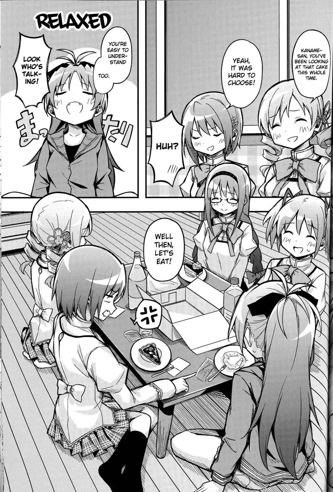 Page 12 Chapter 1 Puella Magi Madoka Magica: 10th Anniversary Book Series