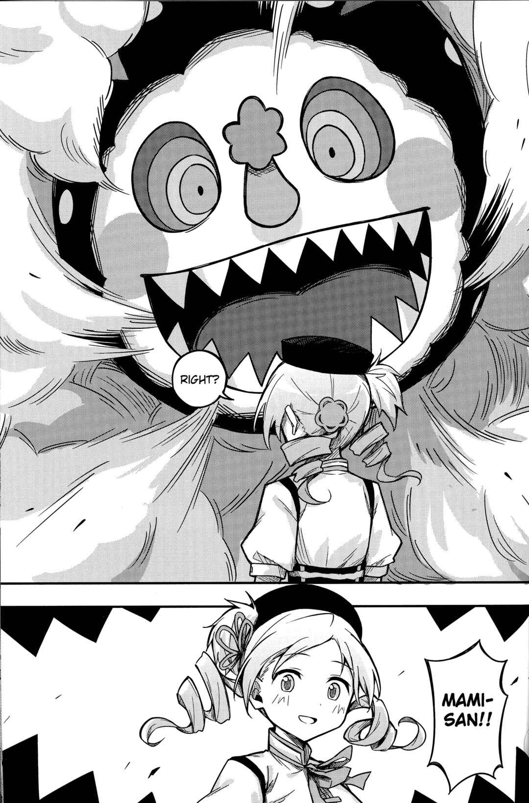 Page 8 Chapter 1 Puella Magi Madoka Magica: 10th Anniversary Book Series