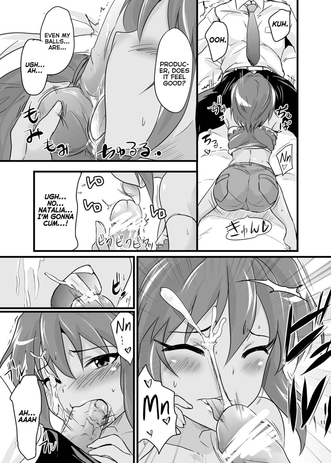 Page 11 Chapter Unknown_1362 THE iDOLM@STER Cinderella Girls - NATALIAN NIGHTS (Doujinshi)