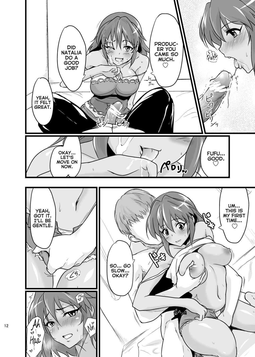 Page 12 Chapter Unknown_1362 THE iDOLM@STER Cinderella Girls - NATALIAN NIGHTS (Doujinshi)