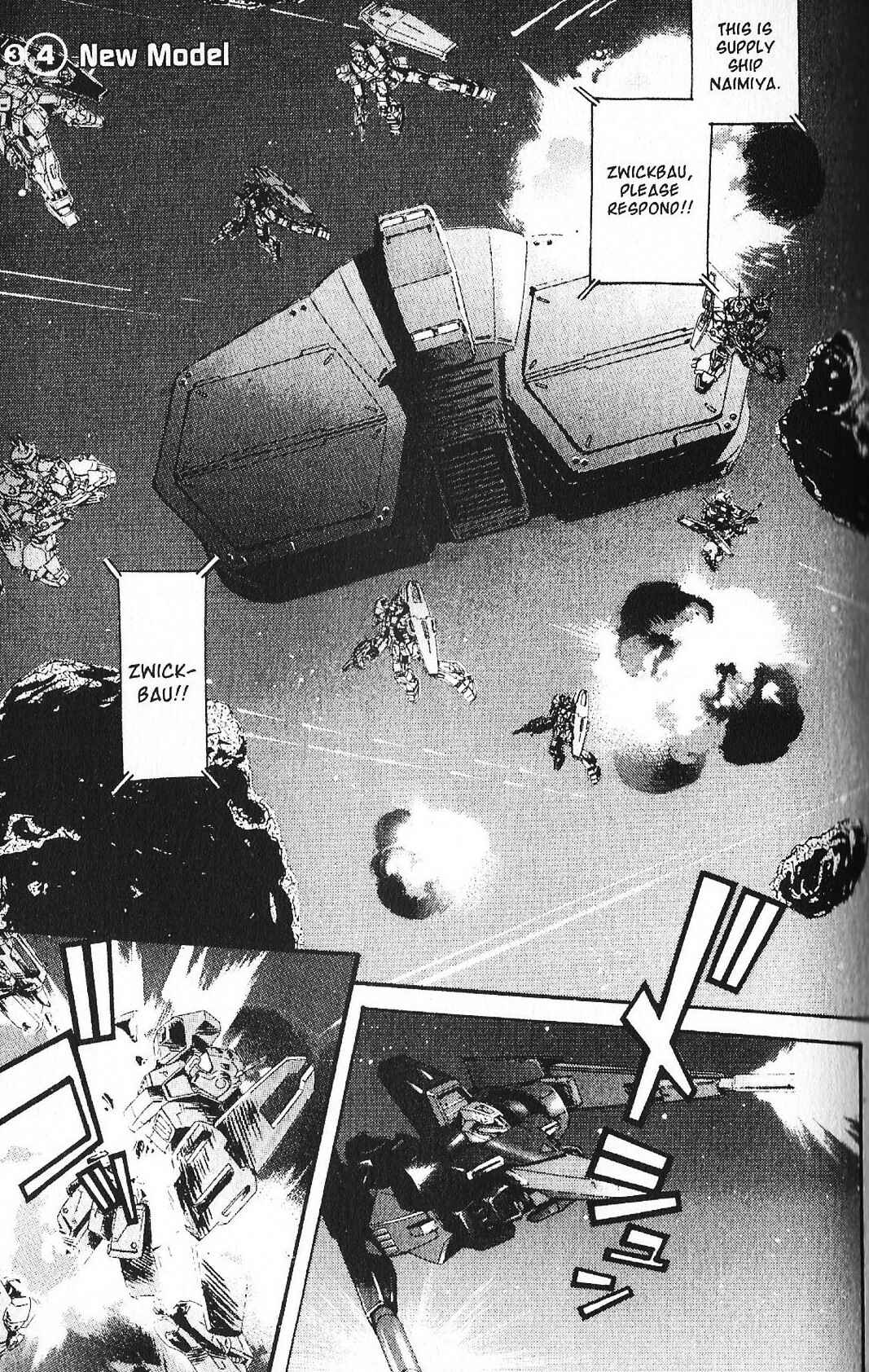 Page 1 Chapter 42 Mobile Suit Gundam - École du Ciel