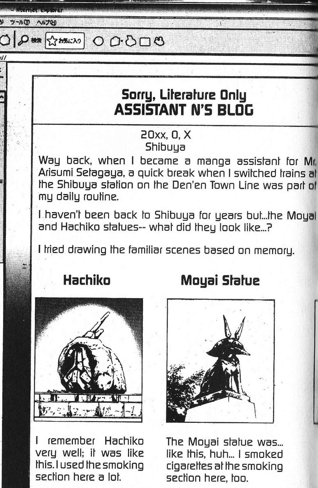 Page 36 Chapter 42 Mobile Suit Gundam - École du Ciel