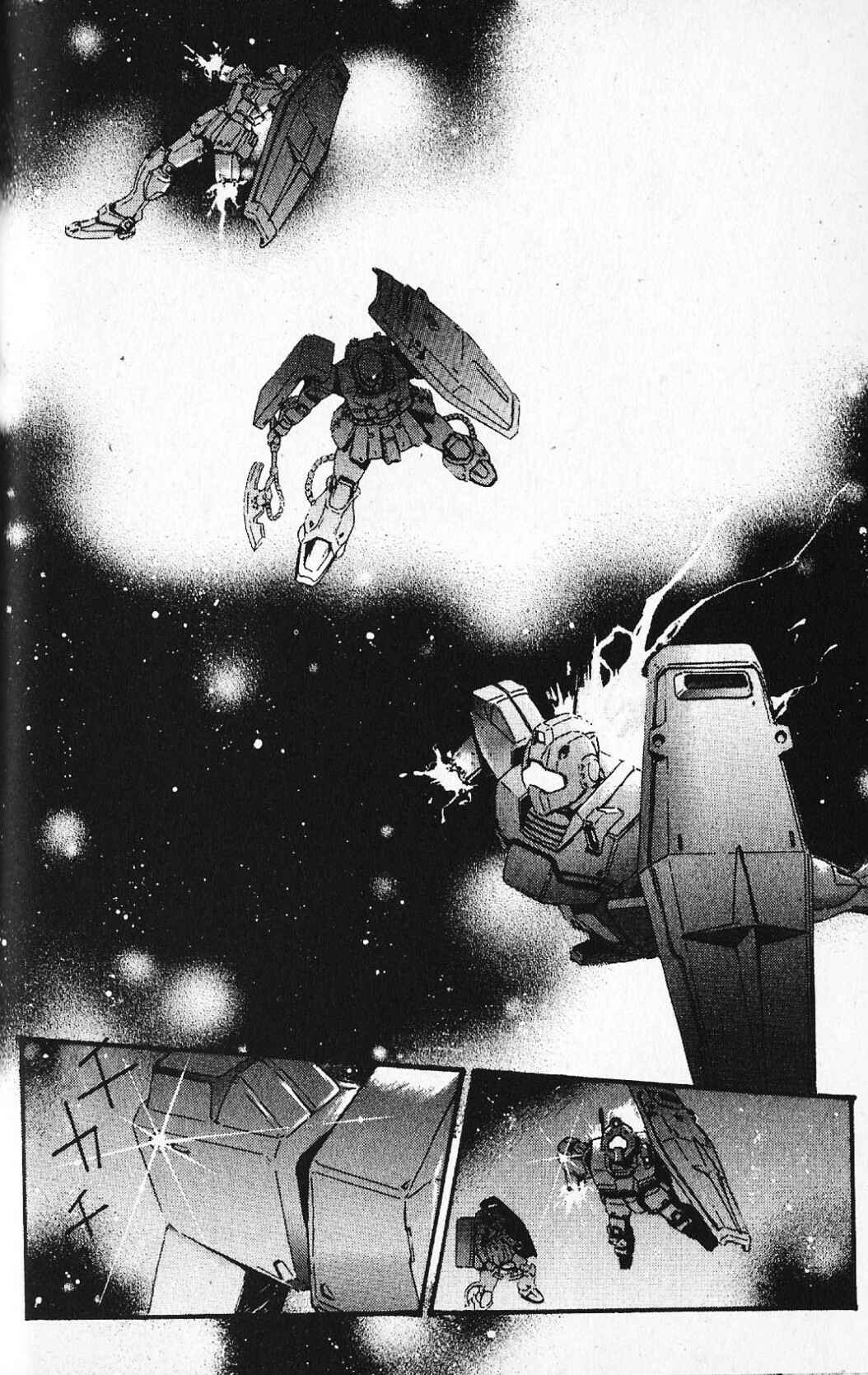 Page 6 Chapter 23 Mobile Suit Gundam - École du Ciel