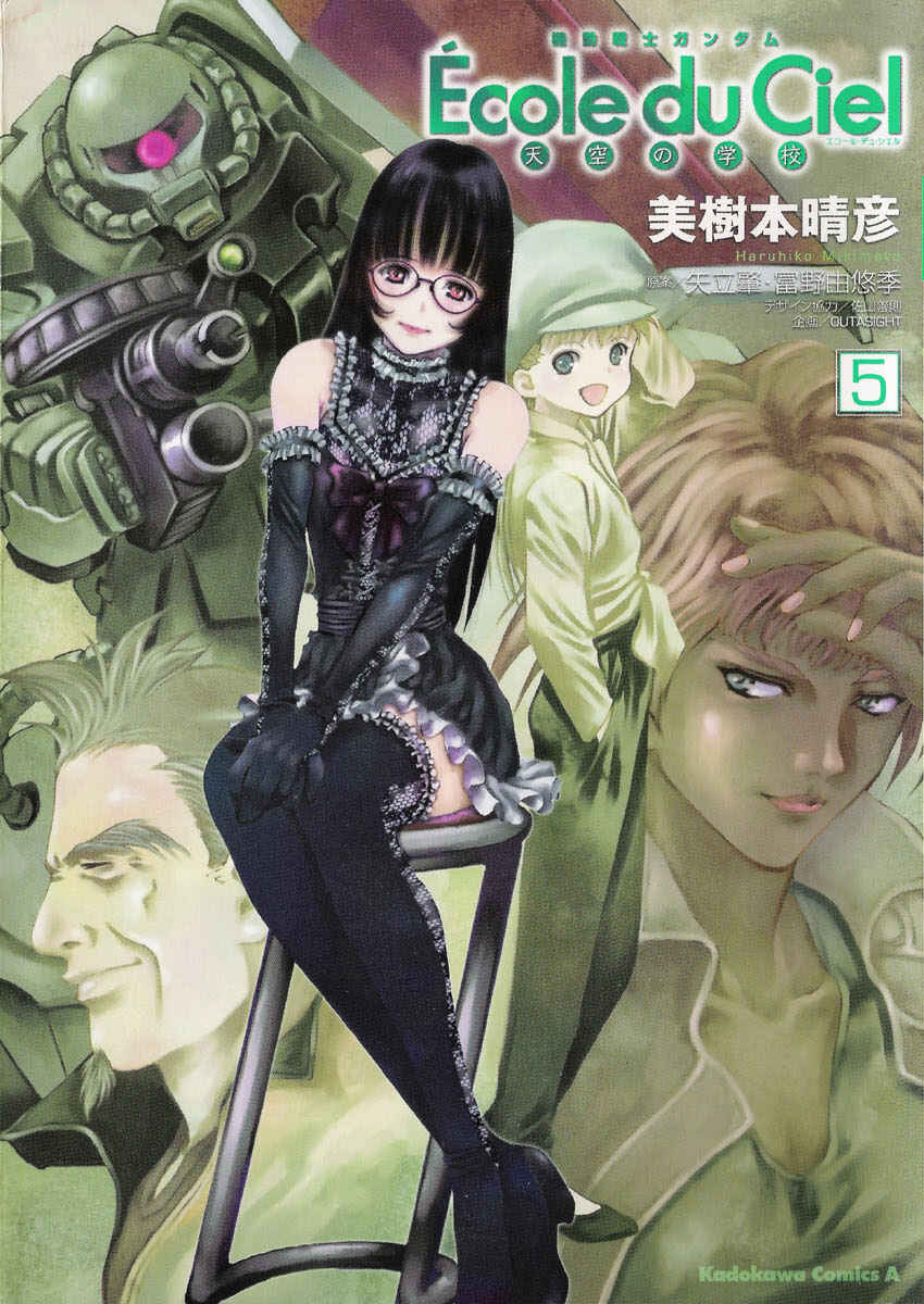 Page 1 Chapter 22 Mobile Suit Gundam - École du Ciel