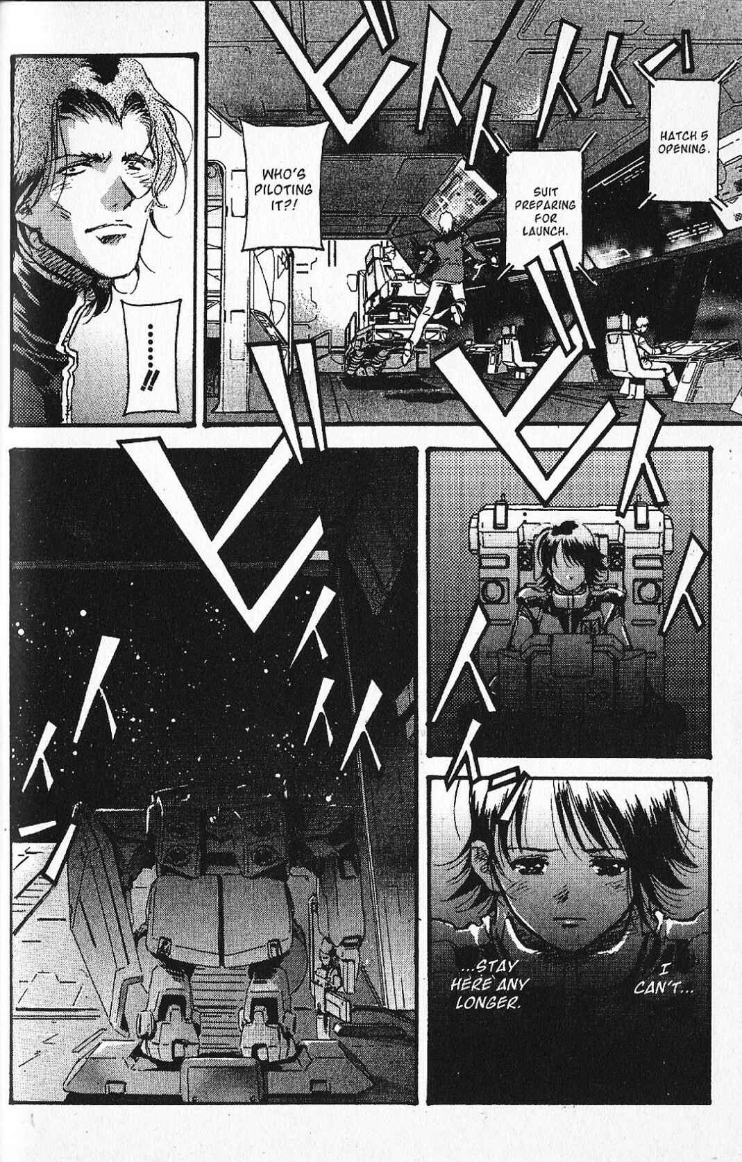 Page 33 Chapter 22 Mobile Suit Gundam - École du Ciel