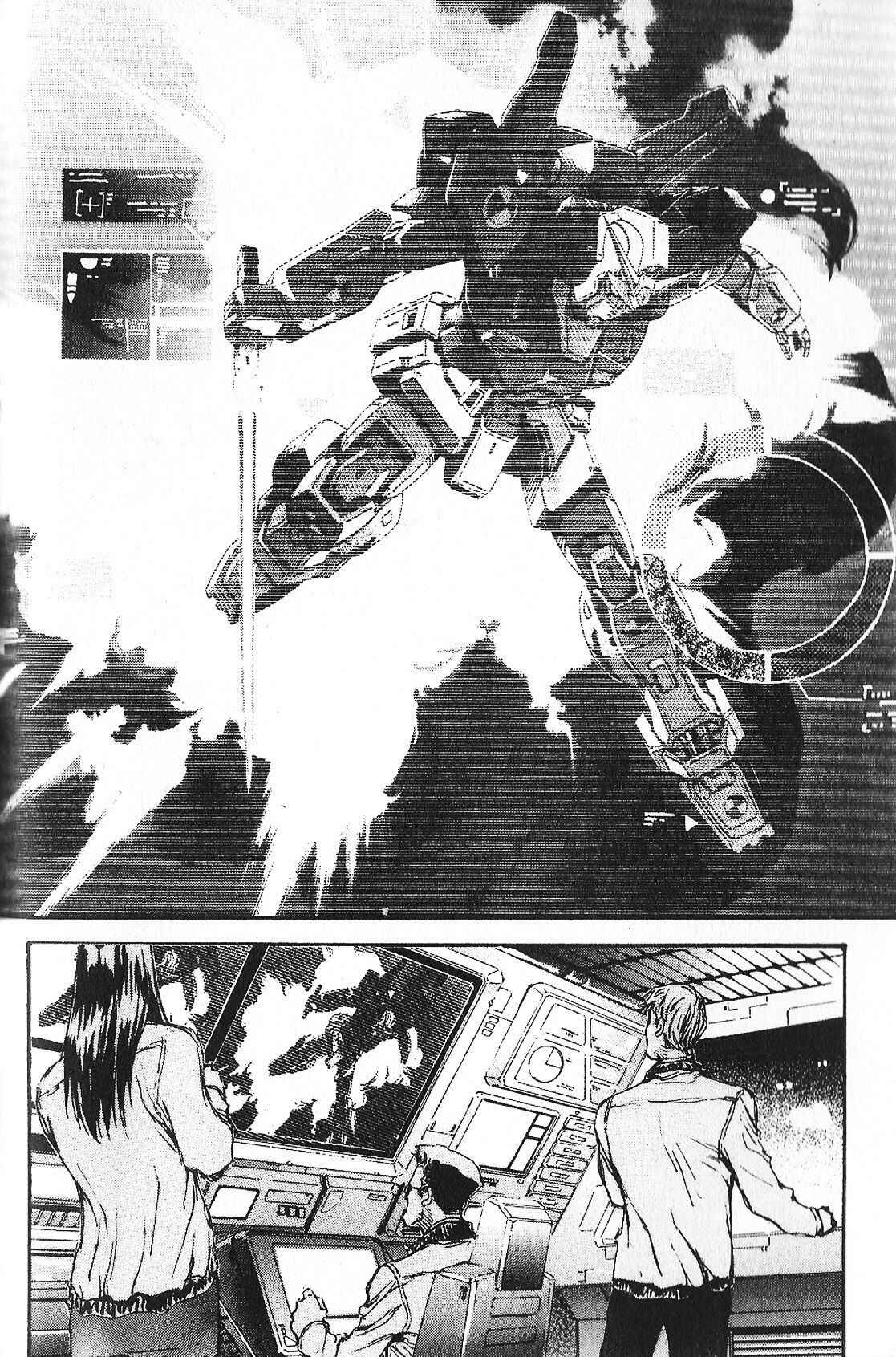 Page 12 Chapter 32 Mobile Suit Gundam - École du Ciel