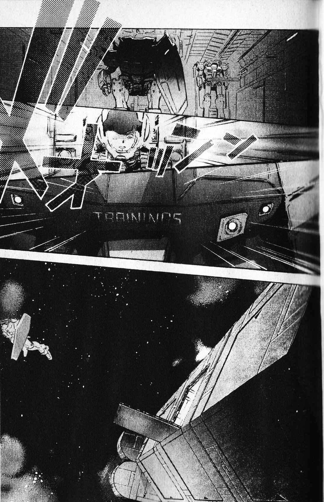 Page 5 Chapter 9 Mobile Suit Gundam - École du Ciel