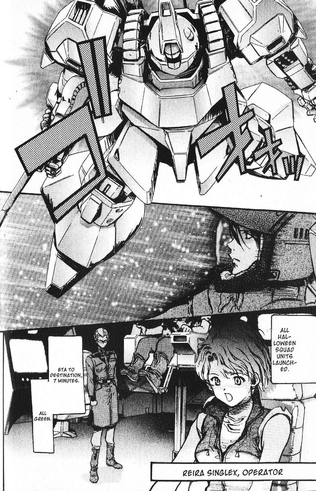 Page 12 Chapter 39 Mobile Suit Gundam - École du Ciel