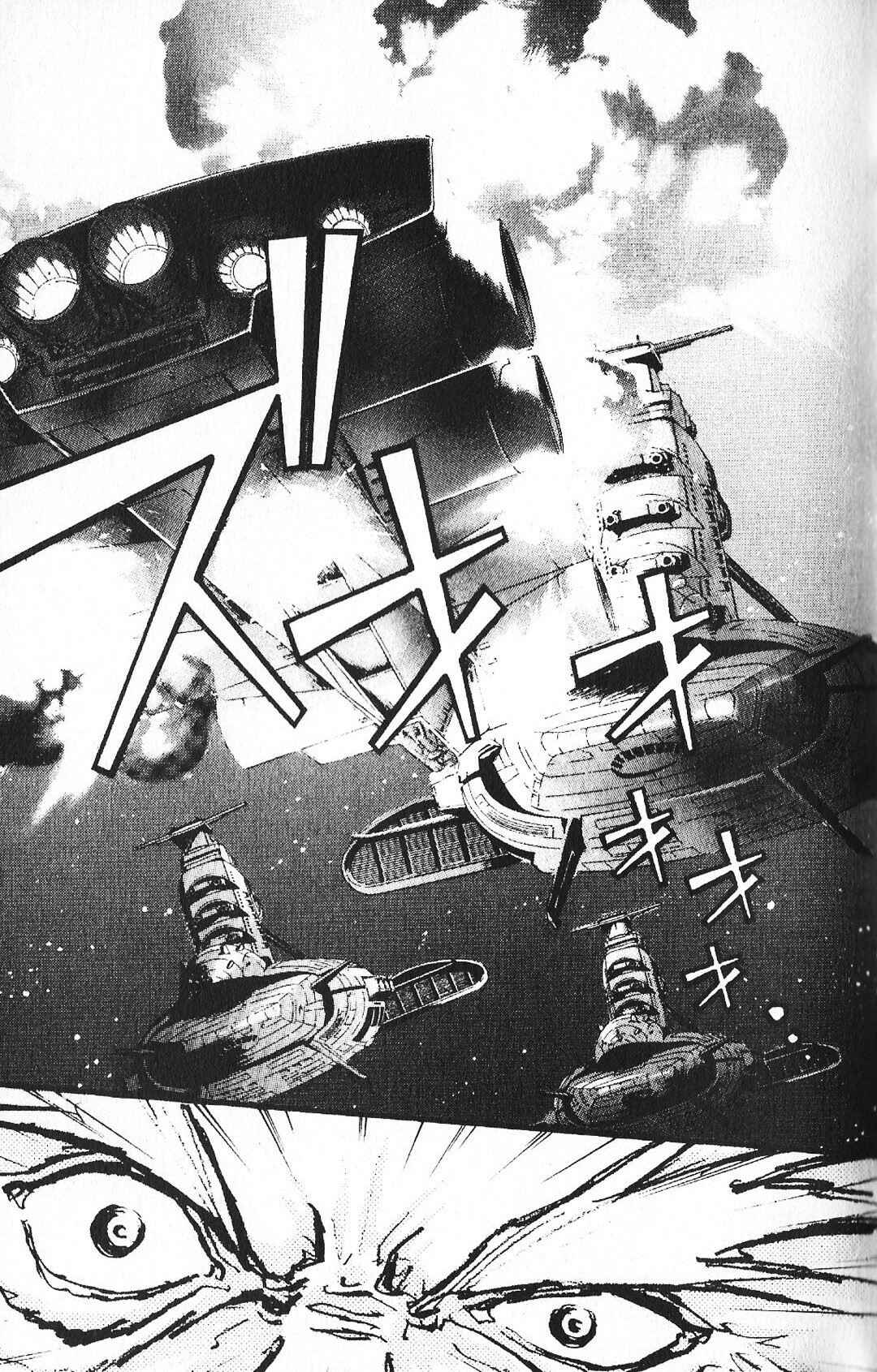Page 25 Chapter 38 Mobile Suit Gundam - École du Ciel