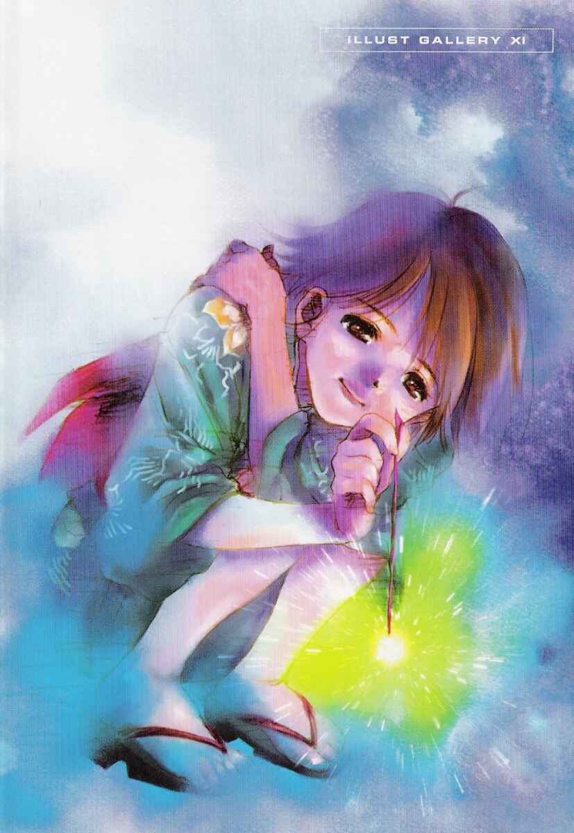 Page 3 Chapter 17 Mobile Suit Gundam - École du Ciel