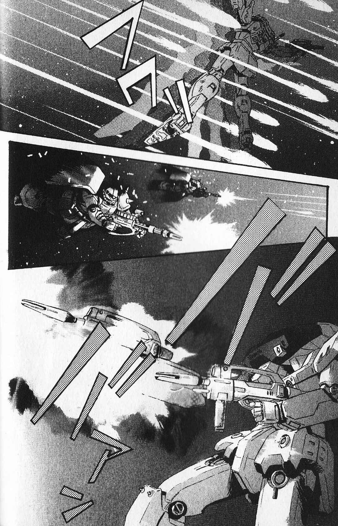 Page 12 Chapter 21 Mobile Suit Gundam - École du Ciel