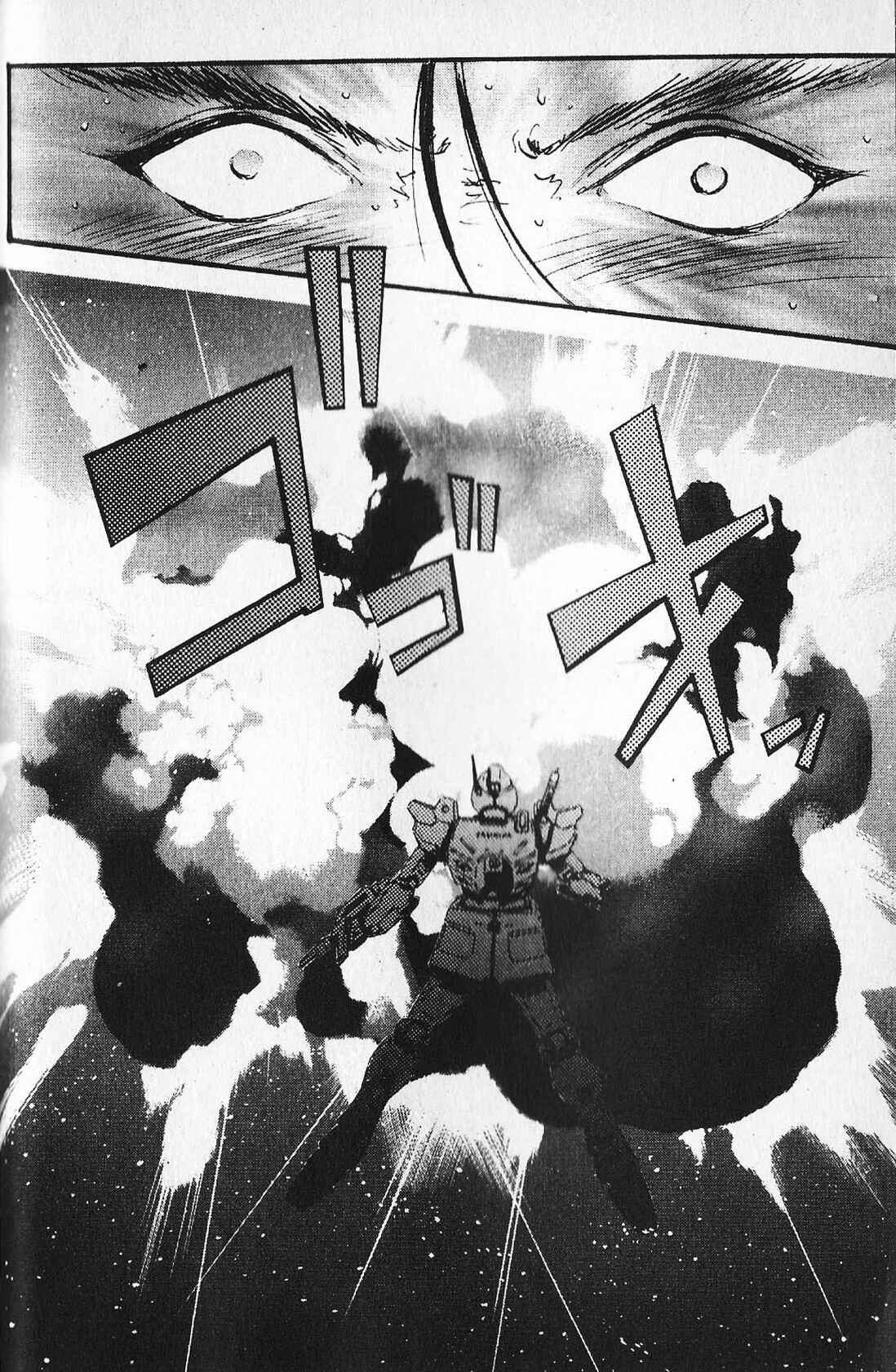 Page 22 Chapter 21 Mobile Suit Gundam - École du Ciel