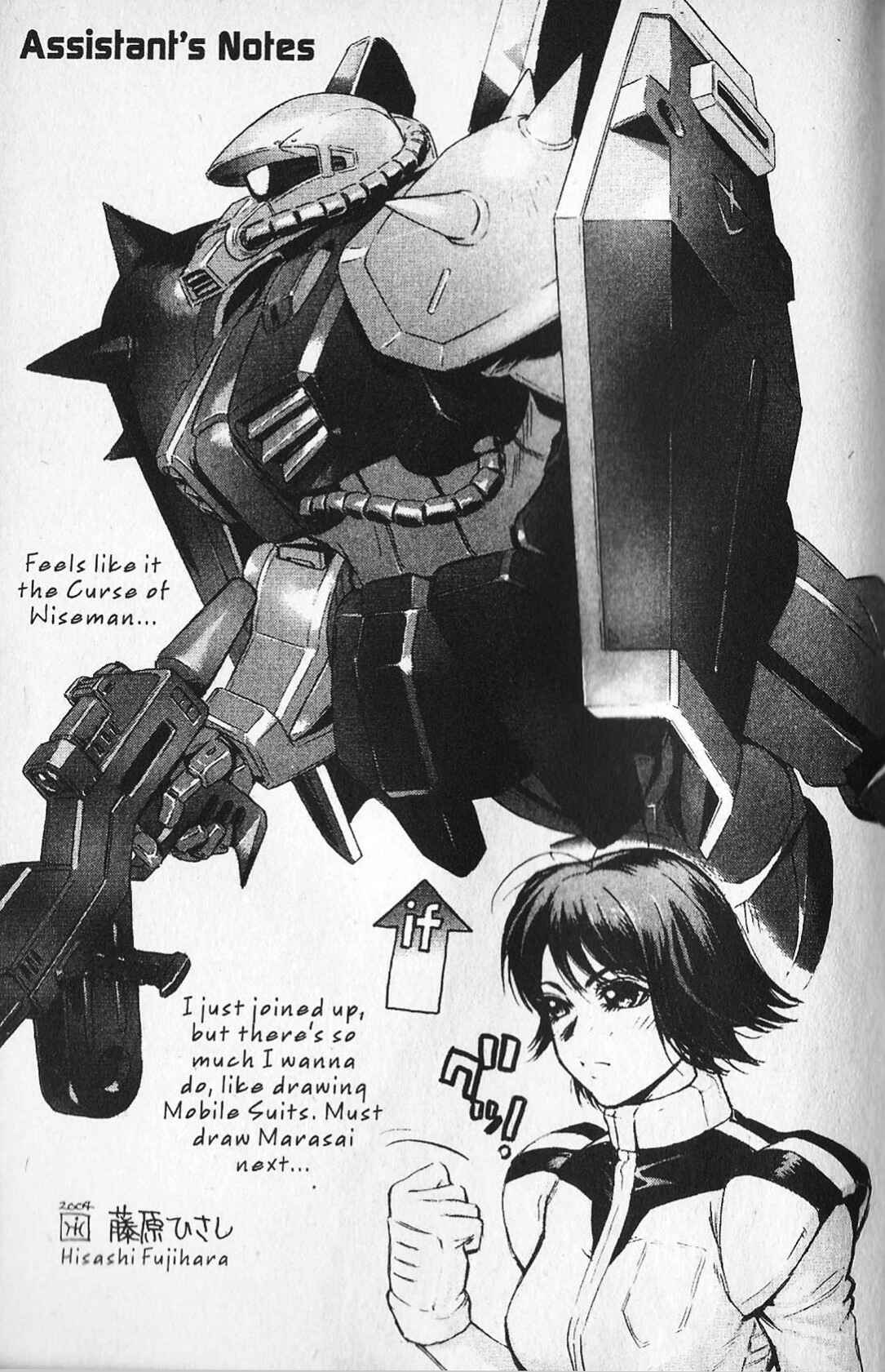 Page 32 Chapter 21 Mobile Suit Gundam - École du Ciel
