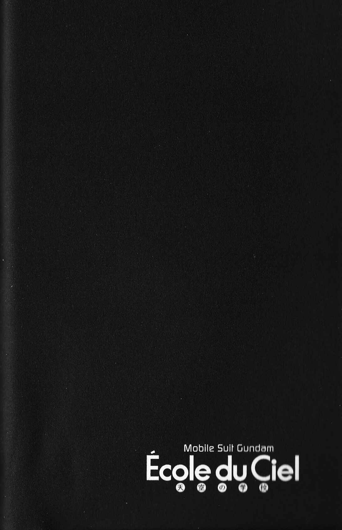 Page 34 Chapter 28 Mobile Suit Gundam - École du Ciel