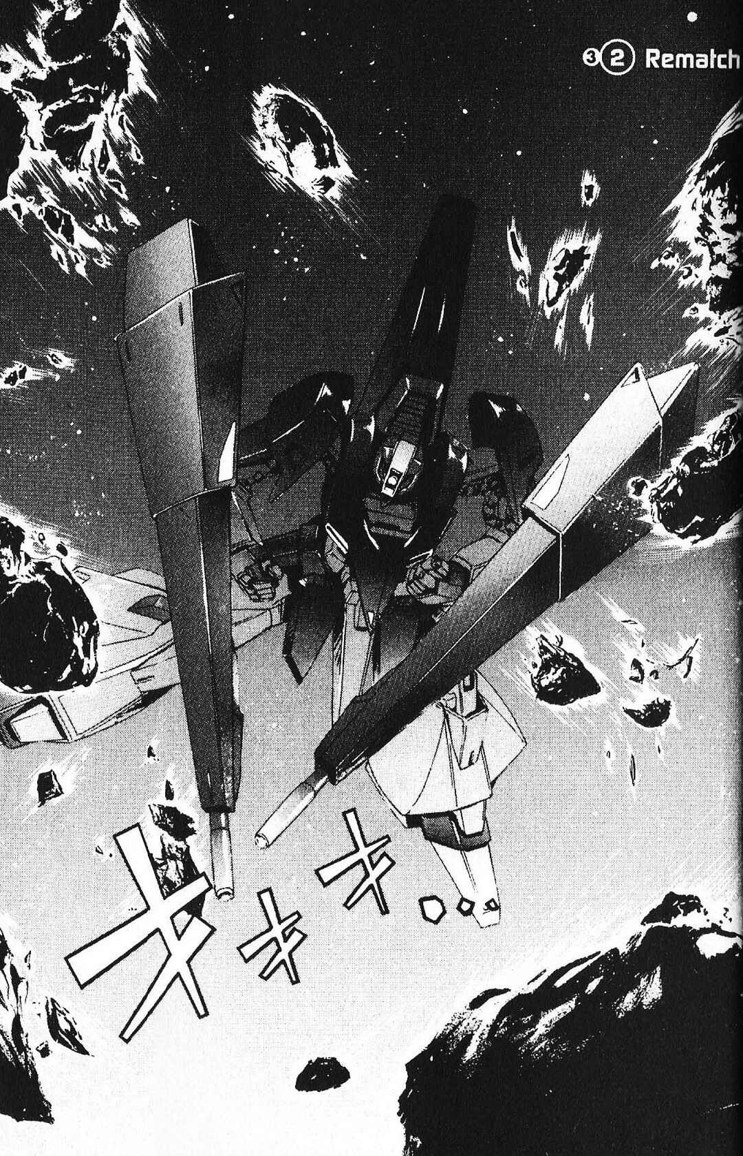 Page 1 Chapter 40 Mobile Suit Gundam - École du Ciel
