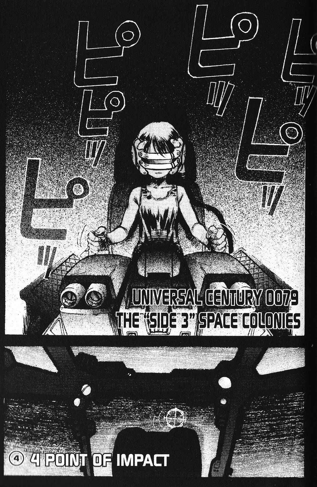 Page 1 Chapter 4 Mobile Suit Gundam - École du Ciel