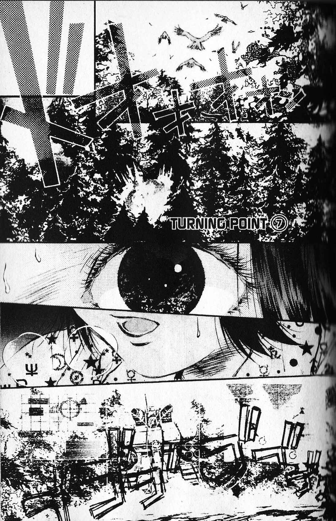 Page 1 Chapter 7 Mobile Suit Gundam - École du Ciel