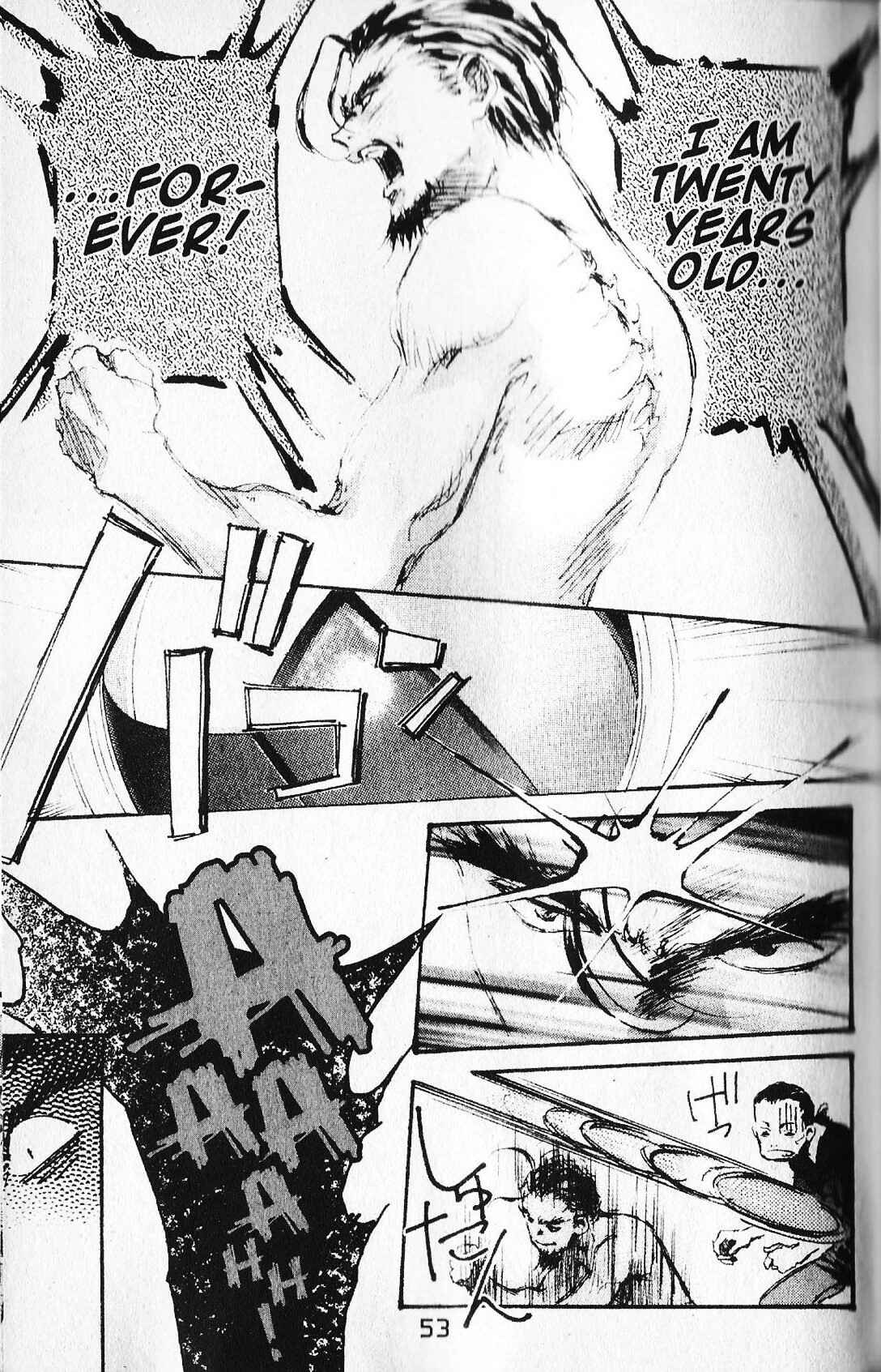 Page 17 Chapter 7 Mobile Suit Gundam - École du Ciel