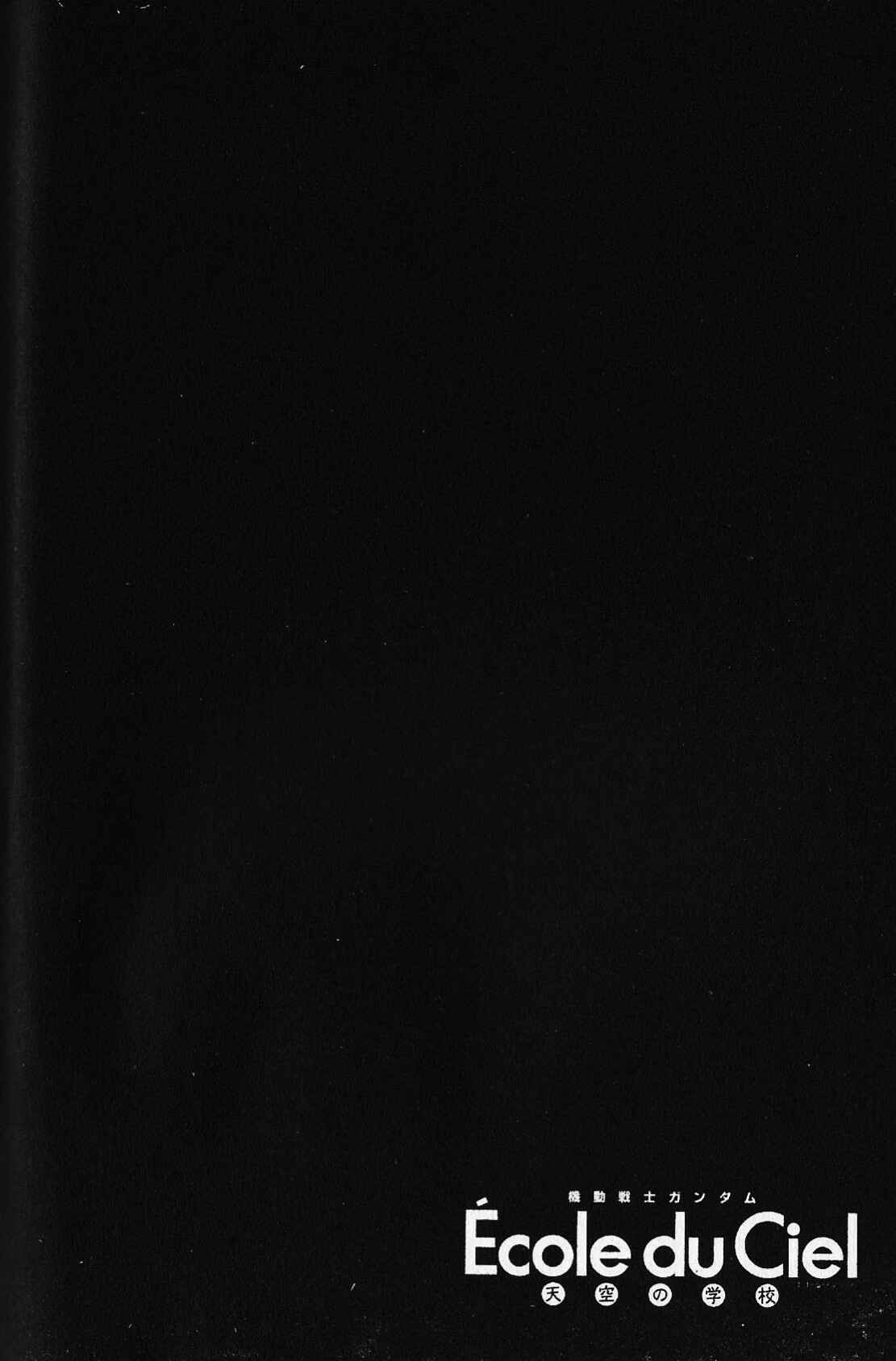 Page 32 Chapter 18 Mobile Suit Gundam - École du Ciel