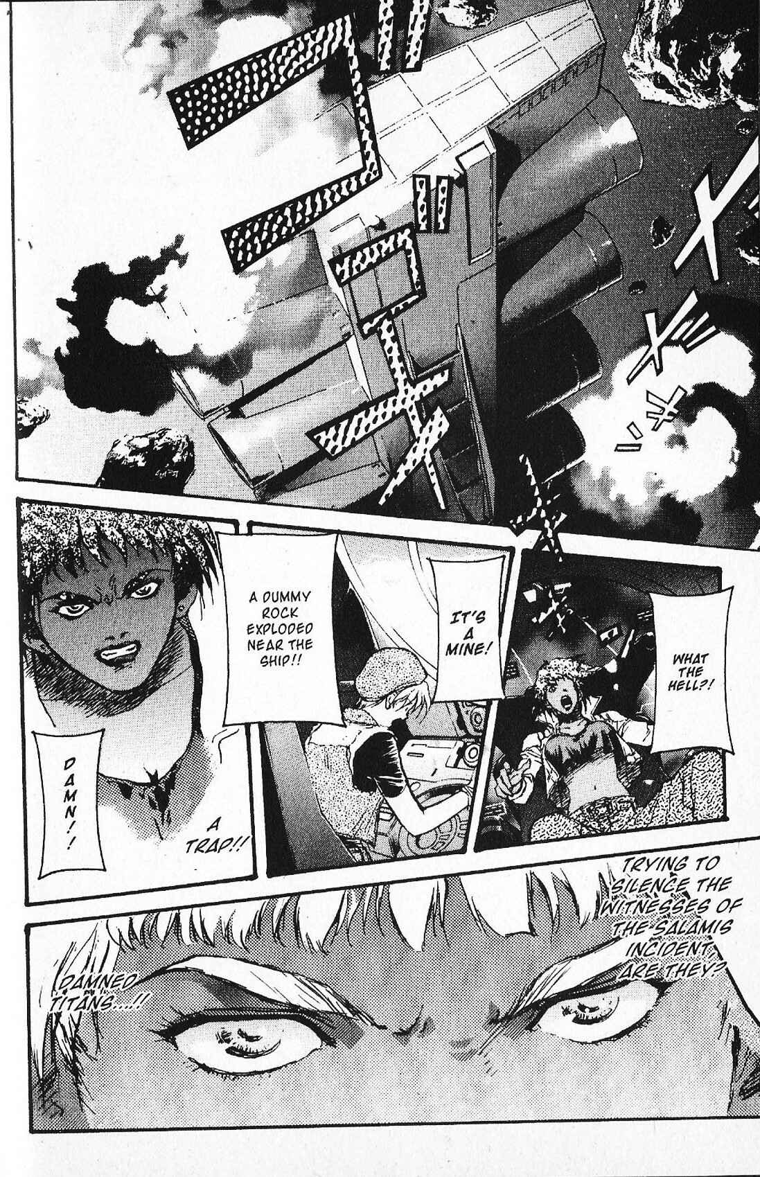 Page 20 Chapter 26 Mobile Suit Gundam - École du Ciel