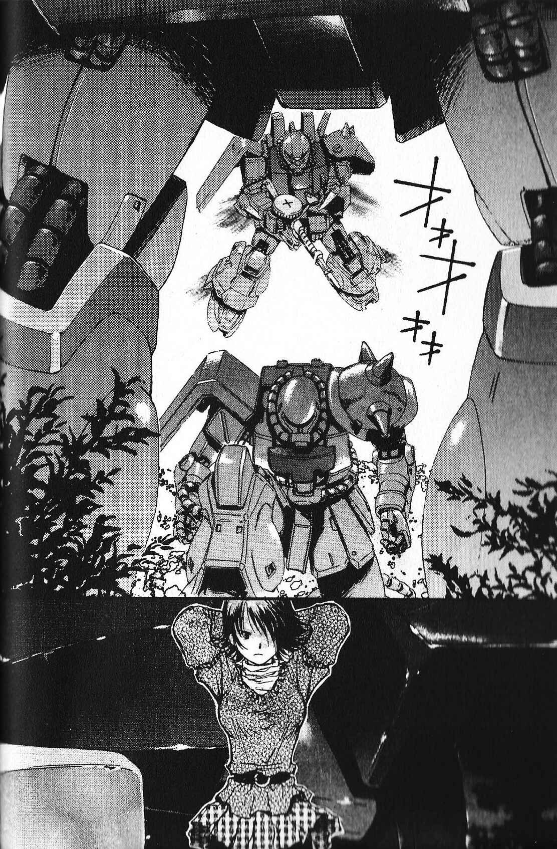 Page 2 Chapter 29 Mobile Suit Gundam - École du Ciel
