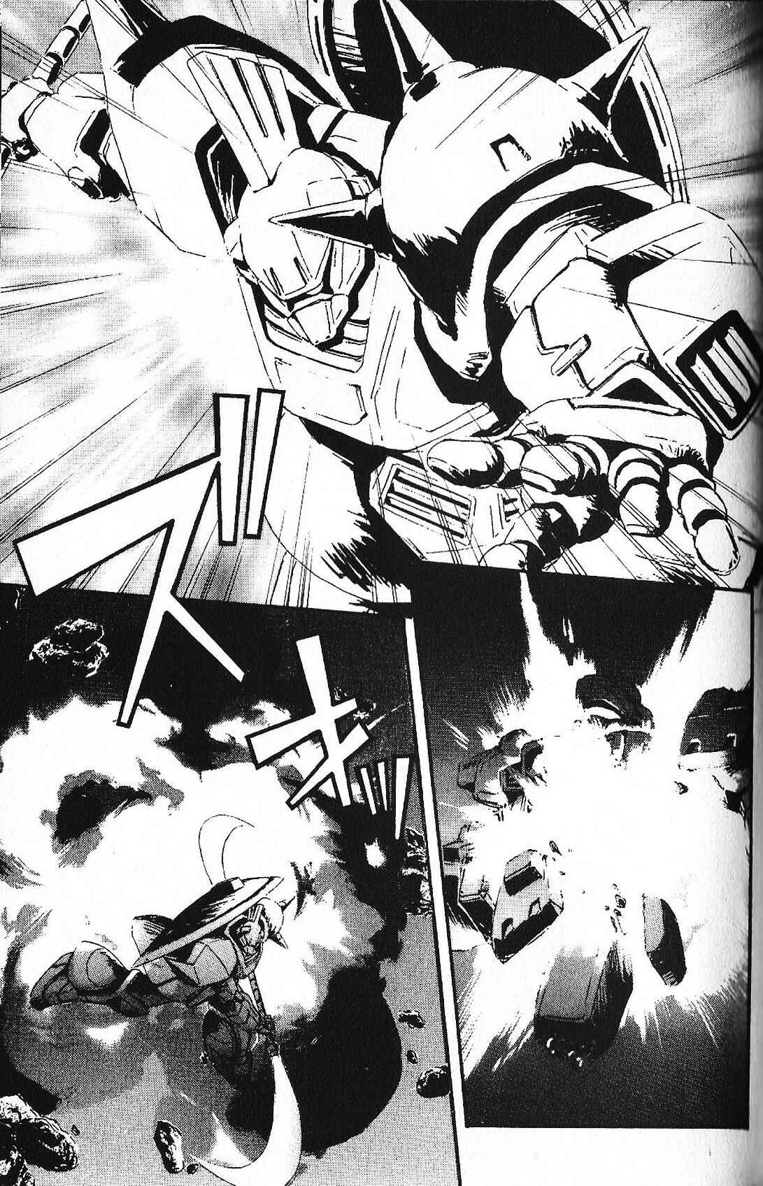 Page 16 Chapter 37 Mobile Suit Gundam - École du Ciel