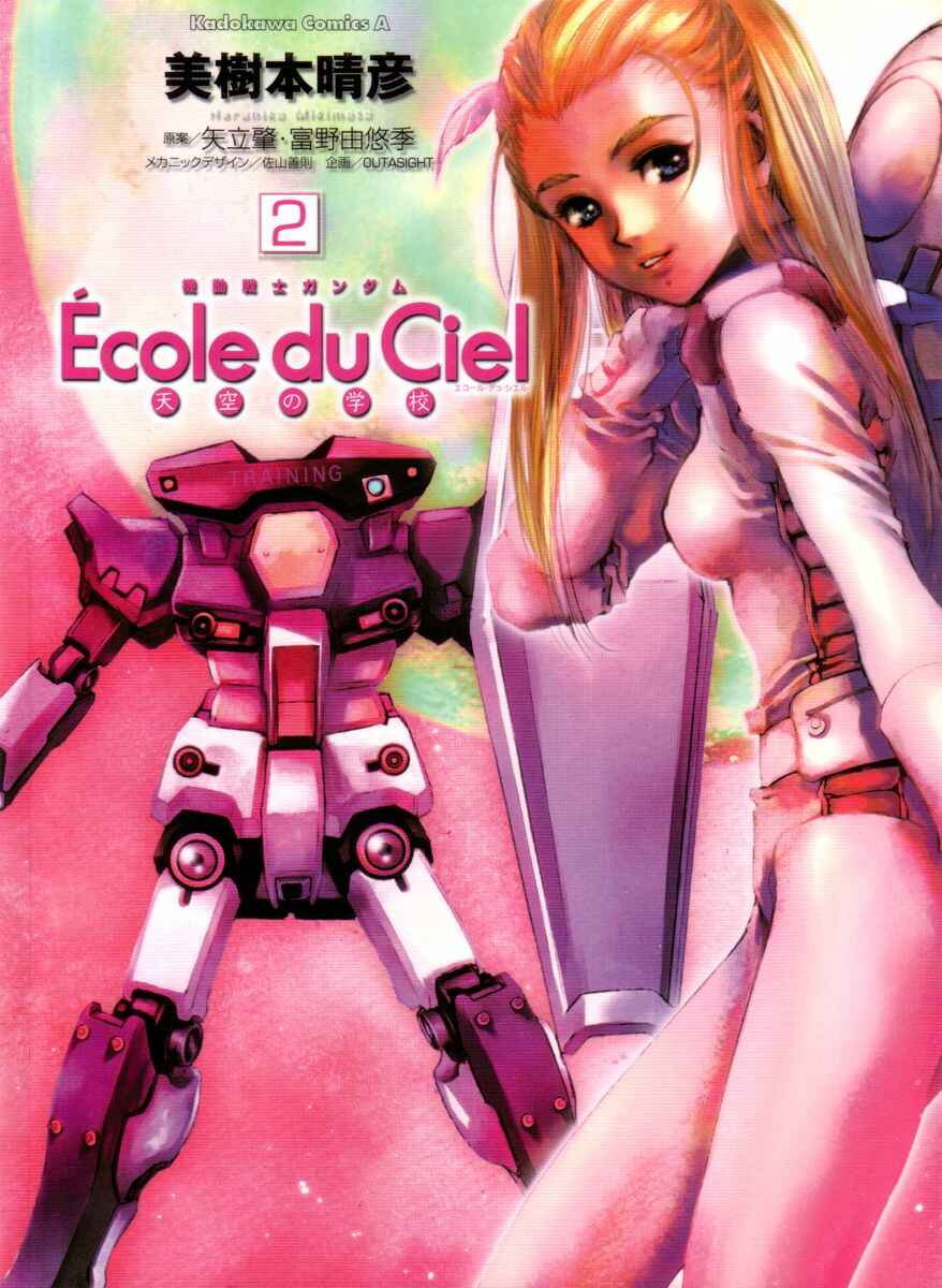 Page 1 Chapter 6 Mobile Suit Gundam - École du Ciel