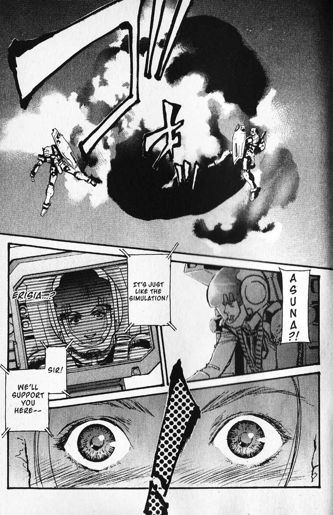 Page 13 Chapter 19 Mobile Suit Gundam - École du Ciel