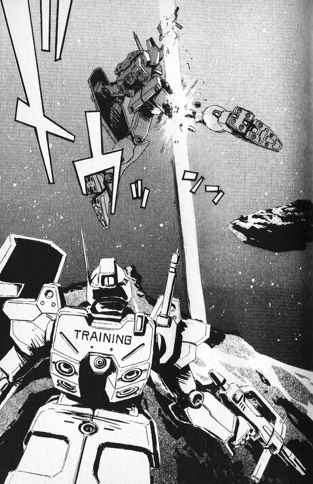Page 31 Chapter 19 Mobile Suit Gundam - École du Ciel