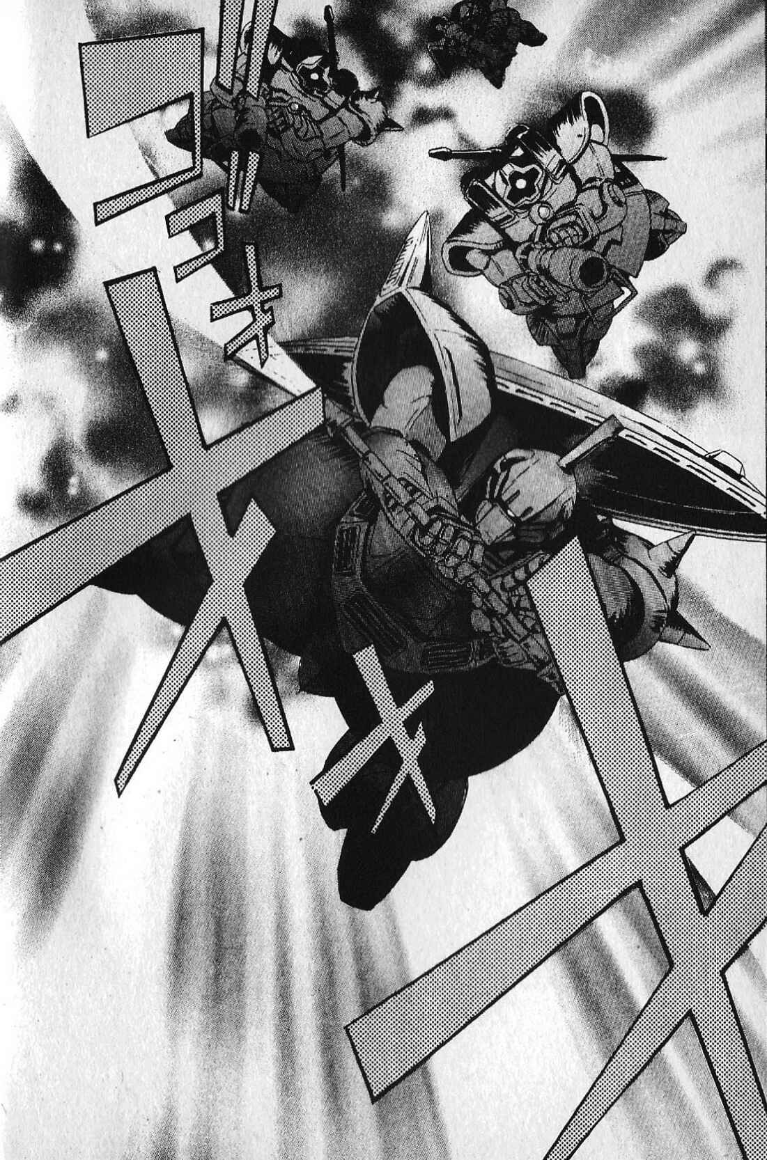 Page 6 Chapter 19 Mobile Suit Gundam - École du Ciel