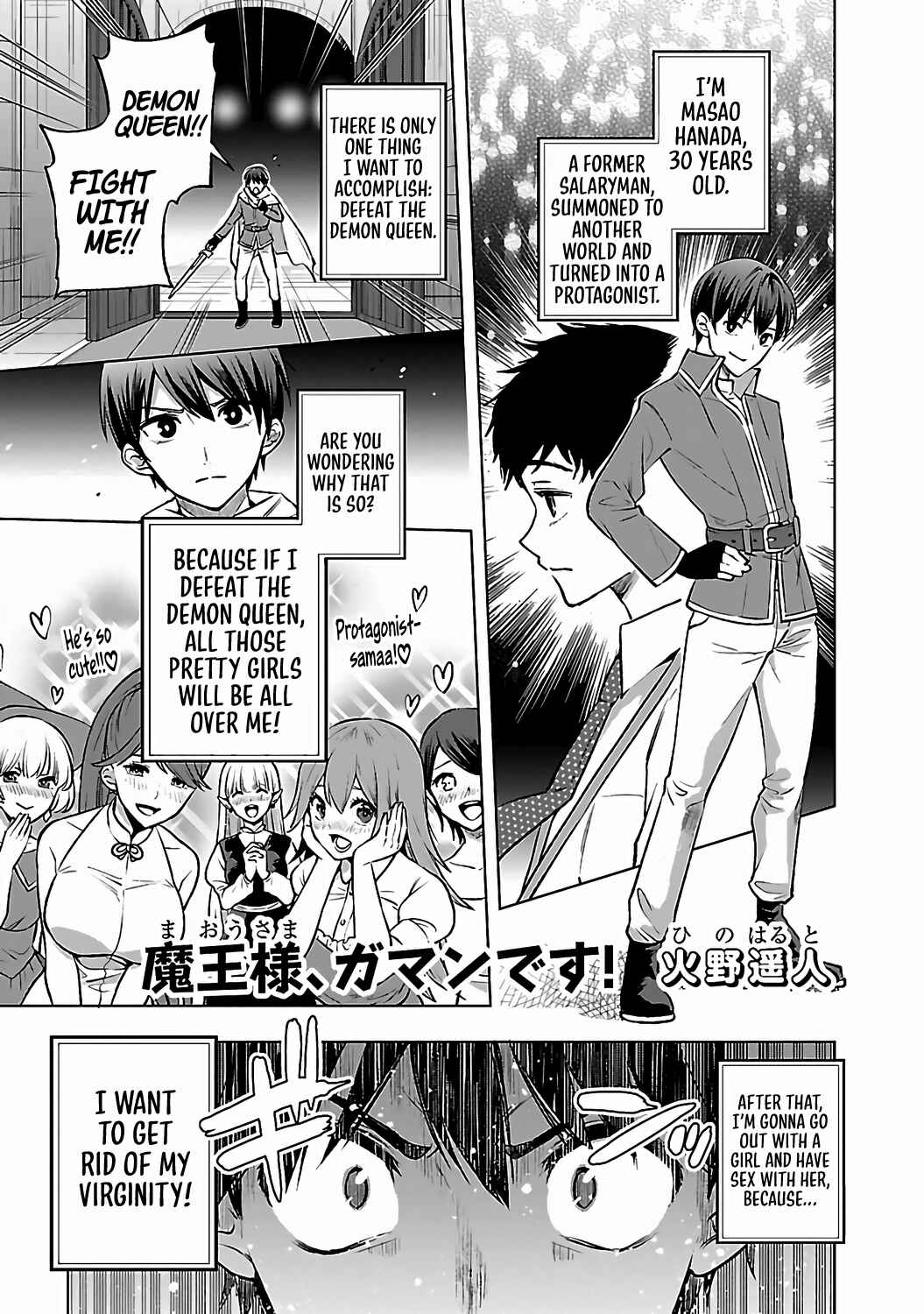 Page 2 Chapter 6 Isekai demo Oppai kara Me ga Hanasenai!!