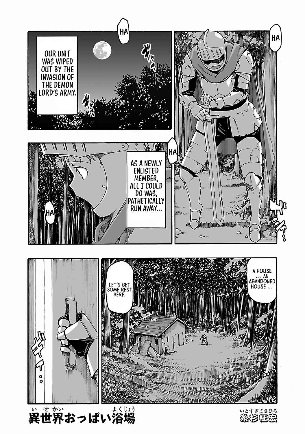 Page 2 Chapter 4 Isekai demo Oppai kara Me ga Hanasenai!!